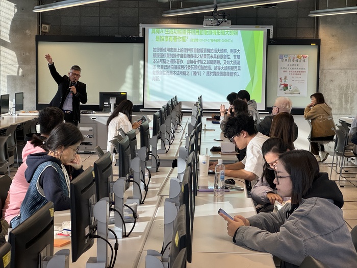 113學年度第一學期保護智慧財產權宣導演講