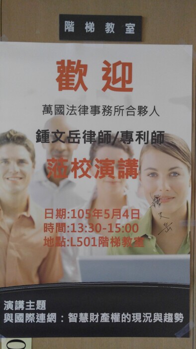 活動海報