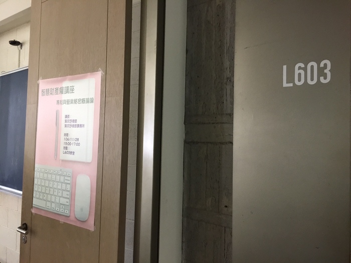 活動海報